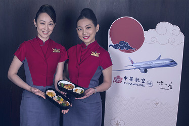 TheDesignAir –China Airlines introduces new Japanese menu and dedicated  tableware for Japan routes